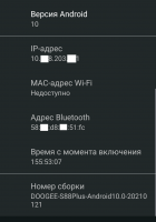 Doogee S88 Plus
