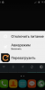Nova UI for Fly IQ4417 - Image 4 Nova UI for Fly IQ4417 - Image 4