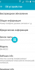 Note 5 for IQ4417 - Image 3