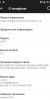 Exceptions OS for IQ4417 - Image 4 Exceptions OS for IQ4417 - Image 4