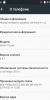 AOSP [M] for IQ4417 - Image 4