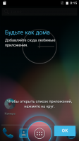 AOSP [M] for IQ4417