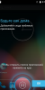 AOSP [M] for IQ 4417