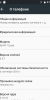 NitrogenOS for IQ4417 - Image 3 NitrogenOS for IQ4417 - Image 3
