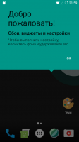 BeanStalk for IQ4417 BeanStalk for IQ4417
