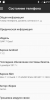 Slim 7 [AOSP][N] for IQ4417 - Image 2