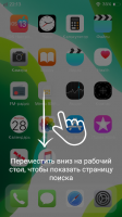 iOS 13 ROM for IQ4417 iOS 13 ROM for IQ4417