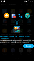 ZenUI for IQ4417 ZenUI for IQ4417