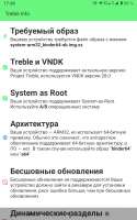 BDF  “Fake” 10.1 China Tablet firmware,  KCA40000 MT6580