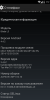 Android_4.4-KITKAT Custom Rom Of Niu Tek 5d - Image 4
