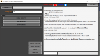 FRP SAMSUNG KG TOOL VERSIÓN FREE