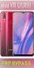 VIVO Y11 2019 [1906] QCOM FRP WITH LOADER