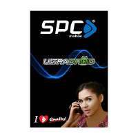 SPC C18 Jade