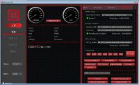Mipi Tester v3.03