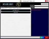 OST V2.5 SETUP (NO LOGIN) OST V2.5 SETUP (NO LOGIN)