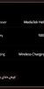 TRECFONE V35 (V06) FLASH FIRMWARE - Image 1