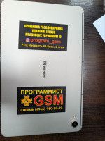 KENSHI Pad Pro E111