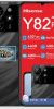 HISENSE Y82 (HLTE109E) FRP BY BFT