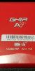 TABLET GHIA A7 WIFI (GTABA7WF) FIRMWARE - Image 1